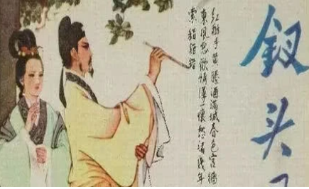 陆游与唐婉的凄美爱情简介 陆游与唐婉写了哪些情诗?