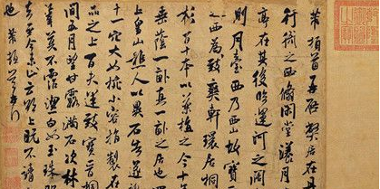 北宋四大家简介 北宋四大家分别擅长哪一方面？