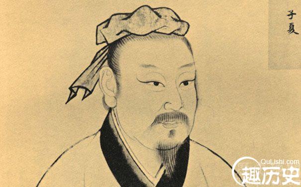 孔子弟子子夏乃大师级人物为何反而没成圣人？