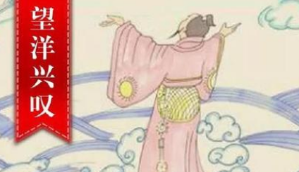 成语望洋兴叹的典故是什么？该典故告诉我们什么道理？