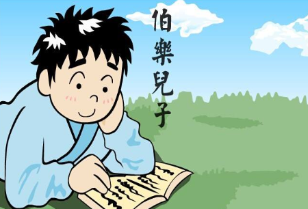 成语“按图索骥”的典故出自于历史上的哪个故事?