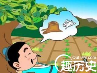 守株待兔的故事