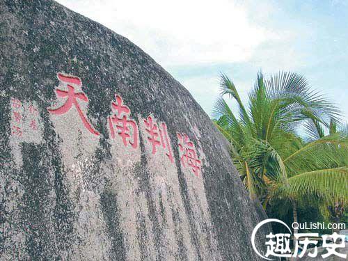 天涯海角的故事