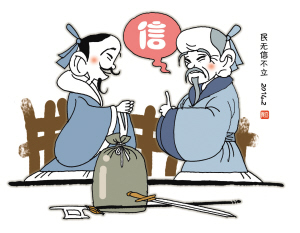 天经地义的故事