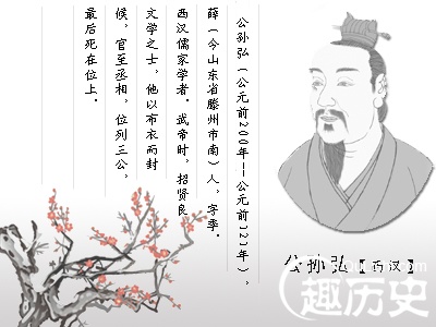 成语霜露之疾的主人公是谁？霜露之疾是什么意思