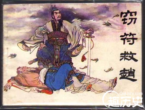 虚位以待的故事 成语故事虚位以待讲诉了什么
