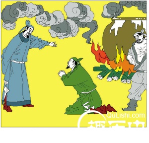 请君入瓮与谁有关? 请君入瓮的历史人物介绍