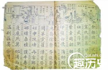 中国传统文化简介 中国的姓氏最初的作用是什么