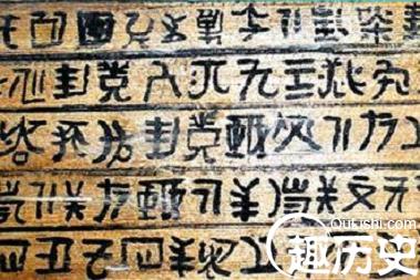 景颇族文化 景颇族语言文字大揭秘