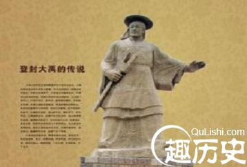 汉族历史 汉族最初的国家夏朝