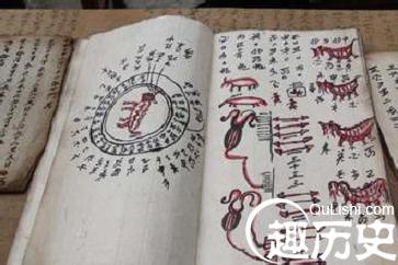 水书里都记载了啥内容？为何是水族的天书