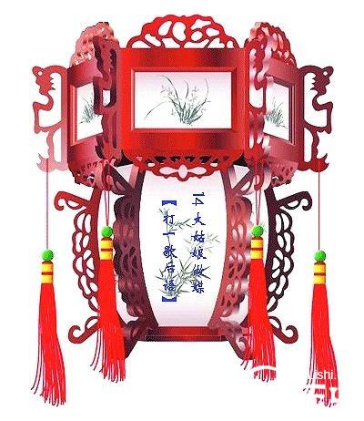 元宵节灯谜大全 2016元宵节趣味灯谜大全及答案