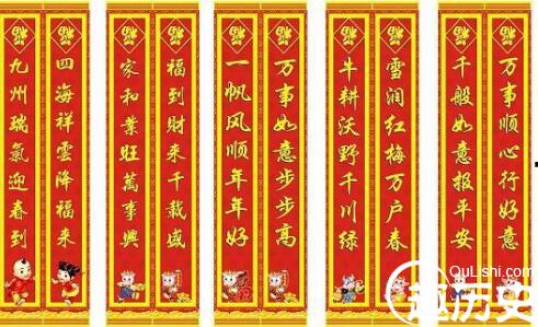 中国传统文化：春节常用对联大全（带横批）