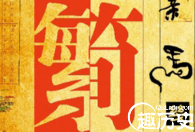 汉字繁简之争：从近代起争论不绝 至今仍有争议