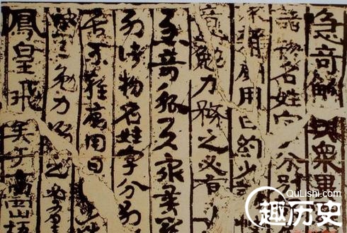 魏晋以前的汉字没有脸字：只有“面”和“颜”