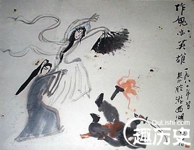 中国史上第一部禁书里面都写些什么？为何被禁