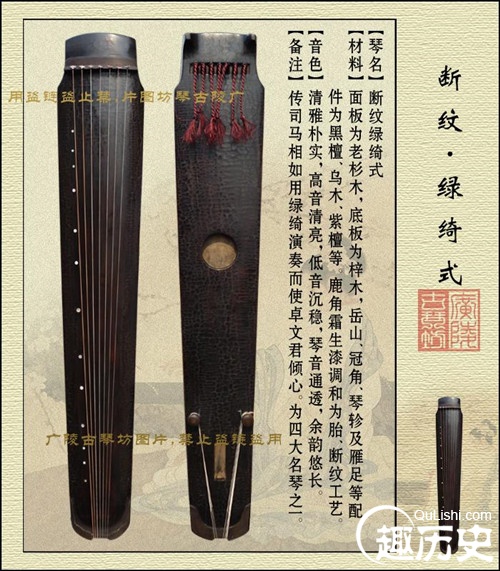中国四大古琴分别是什么？四大古琴之首是什么