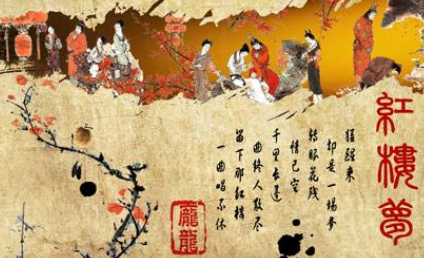 贾蓉：出自古典小说《红楼梦》，宁荣国府贾珍之子