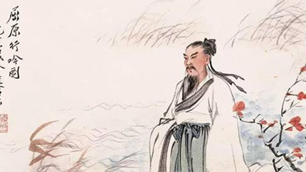 汉代文学家贾谊《吊屈原赋》赏析 为汉人最早的吊屈之作