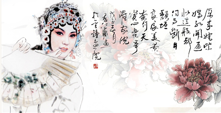 明代剧作家汤显祖所作：《牡丹亭》的思想主题