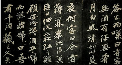 宋代文学家苏轼：《后赤壁赋》全文赏析