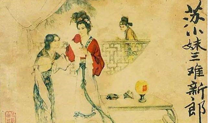 乐而不淫、哀而不伤：冯梦龙《三言》的情感形式