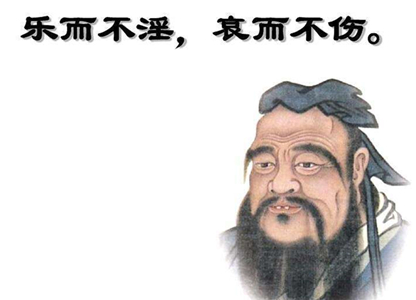 乐而不淫、哀而不伤：冯梦龙《三言》的情感形式