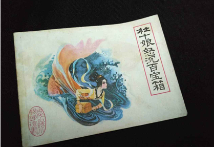 乐而不淫、哀而不伤：冯梦龙《三言》的情感形式