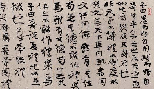 “中庸”一词最早出现在哪里？《中庸》的作者是谁？