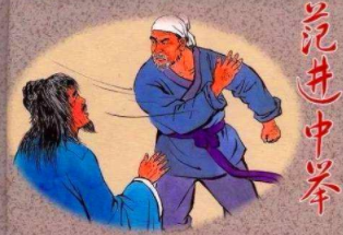 “范进中举”了能做什么官？范进中举的后续是什么？