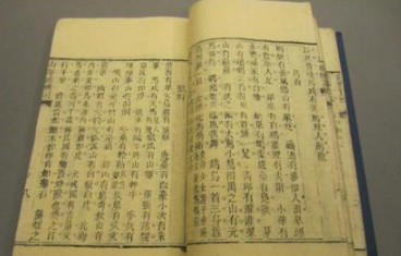 《山海经》是谁写的？《山海经》真的只是神话故事书吗？
