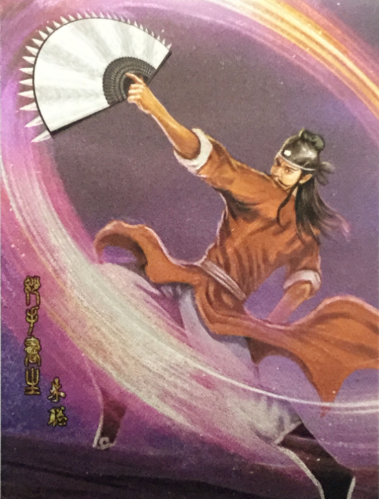 射雕英雄传人物之一 大侠郭靖的师父朱聪简介