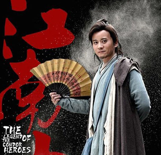 射雕英雄传人物之一 大侠郭靖的师父朱聪简介