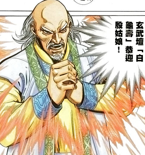 天鹰教简介 该教派的结构是什么样的