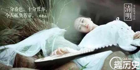 清明里的宋词浅吟低唱 词句美得让人心神荡漾