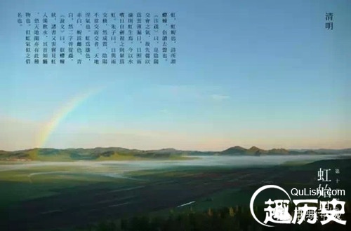 盘点十首最美清明诗 清明古诗集锦