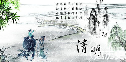 盘点十首最美清明诗 清明古诗集锦