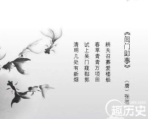 盘点十首最美清明诗 清明古诗集锦