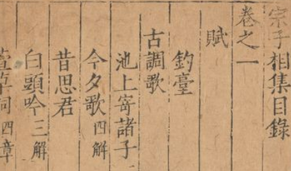 明代诗词代表人物生平简介:宗臣,为“嘉靖七子”之一