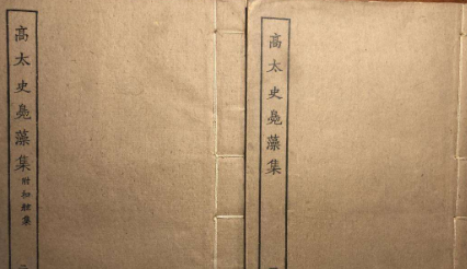 明代诗词代表人物生平简介:高启,被誉为“吴中四杰”之一