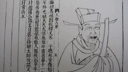 元代词曲代表人物生平简介:刘秉忠,诗文词曲兼擅的文学家