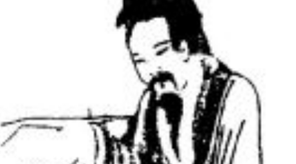 元代词曲代表人物生平简介:睢景臣,著有散曲集《睢景臣词》