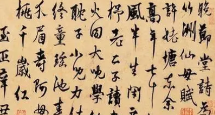 元代词曲代表人物生平简介:杨维桢,被称其为“一代诗宗”