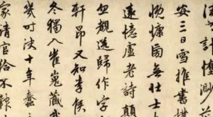 元代词曲代表人物生平简介:赵孟頫,被称为“元人冠冕”