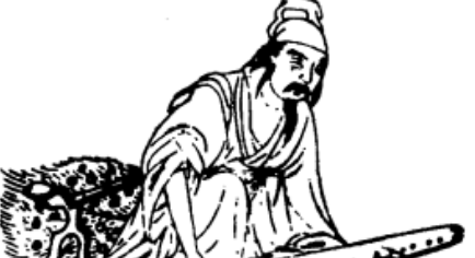 元代词曲代表人物生平简介:徐再思,与贯云石称“酸甜乐府”