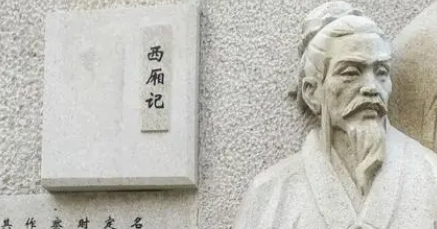 元代词曲代表人物生平简介：王实甫，杂剧《西厢记》的作者