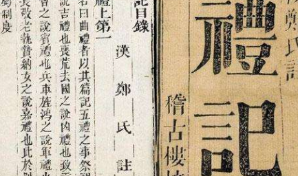 汉朝诗词代表人物生平简介：戴圣，后世称其为&ldquo;小戴&rdquo;