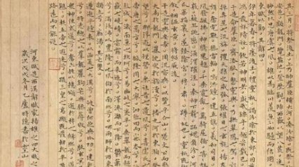 汉朝诗词代表人物生平简介：扬雄，后世有&ldquo;扬马&rdquo;之称