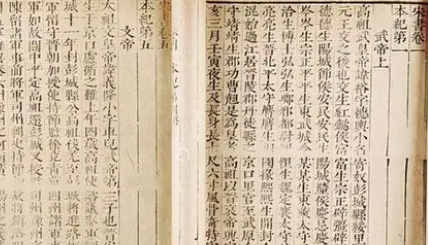 南北朝诗词代表人物生平简介:何承天,对后世历法影响很大