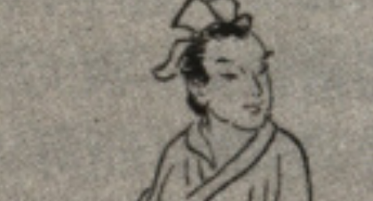 南北朝诗词代表人物生平简介:阴铿,与何逊并称为“阴何”